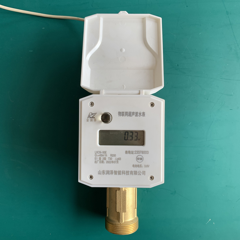 超聲波水表
