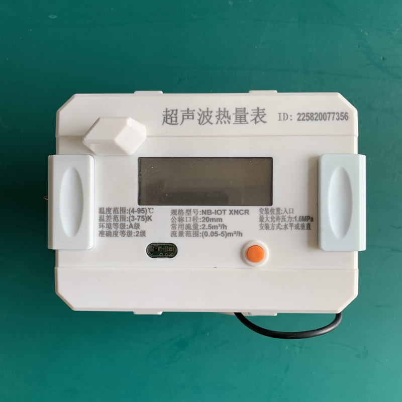 NB物聯(lián)網(wǎng)超聲波熱量表